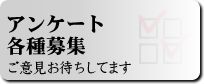 �A���P�[�g�E�e���W