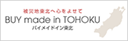 BUY made in TOHOKU