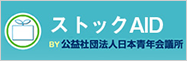 まったく新しい防災システムJC-AID